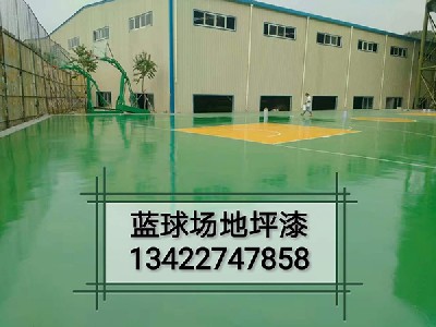 地坪漆设施工程 (1)