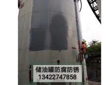 江门防腐防锈