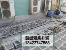 江门防水补漏