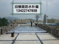 江门防水补漏