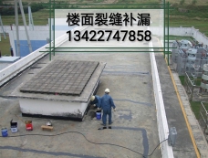 江门防水补漏