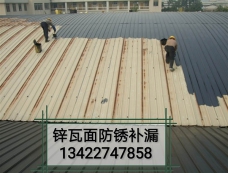 江门防水补漏