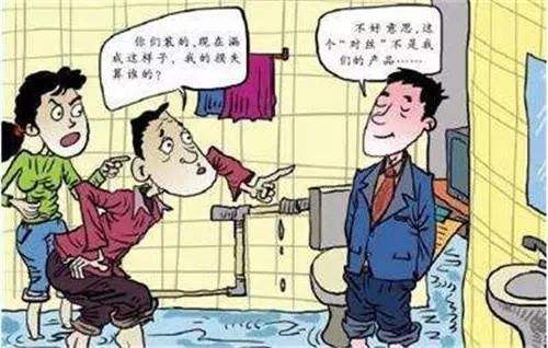 江门防水补漏