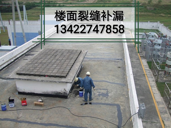 江门防水补漏