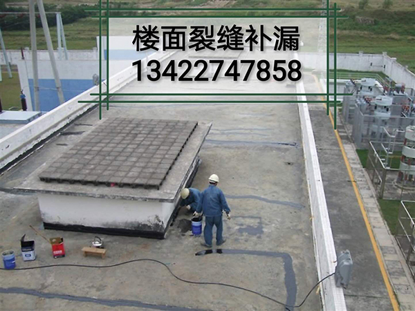 江门防水补漏
